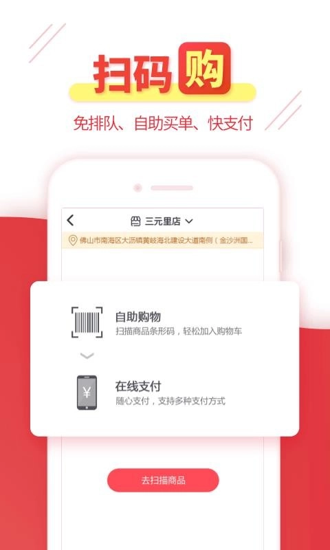 莲花GO无广告版图2