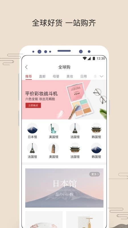 苏打优选官方最新版图5