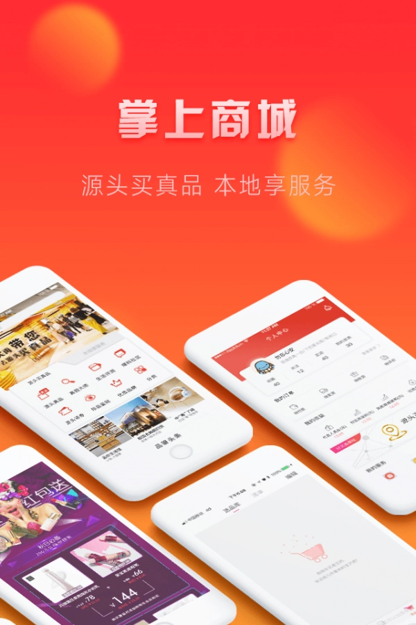 千度真手机最新版图1