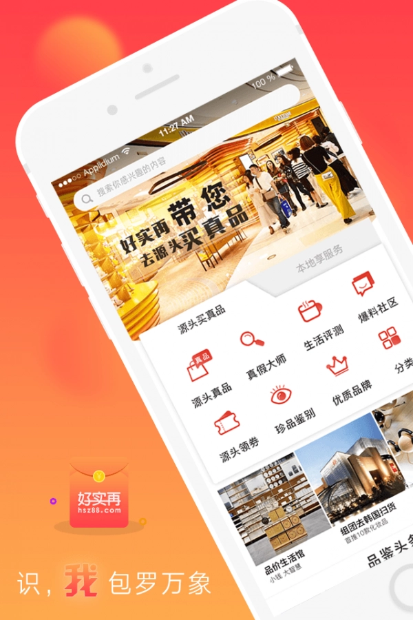 千度真手机最新版图2