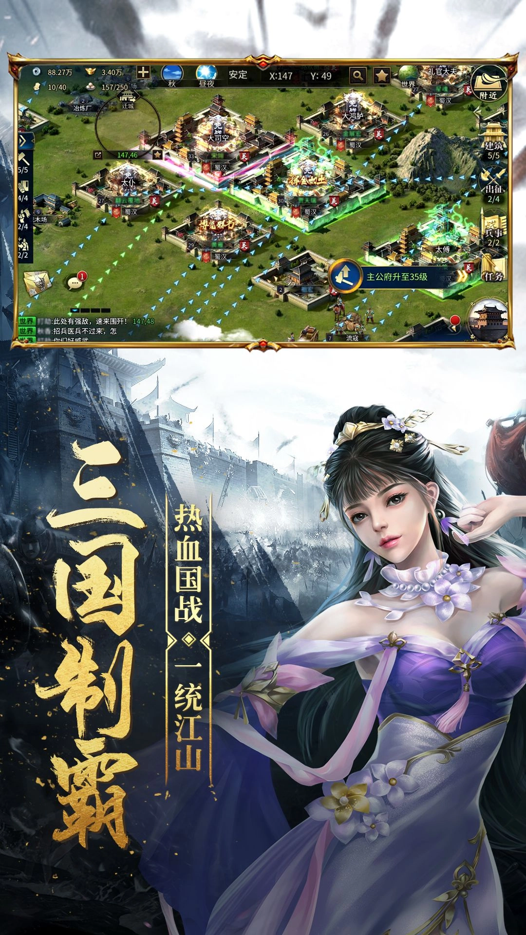 项羽传之楚河汉界原版
