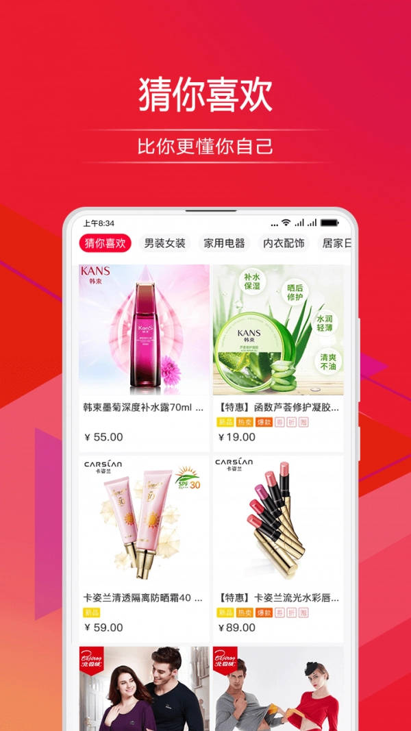 顺联动力官方正版图4