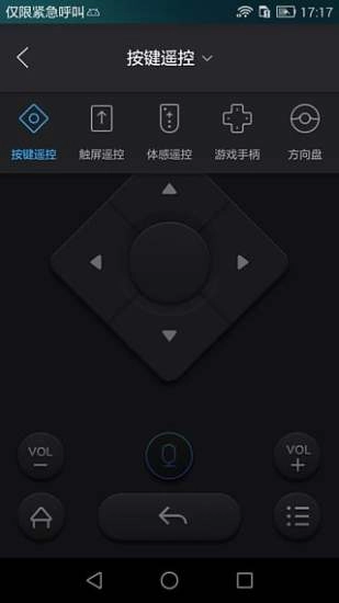 阿里TV助手最新免费版图2