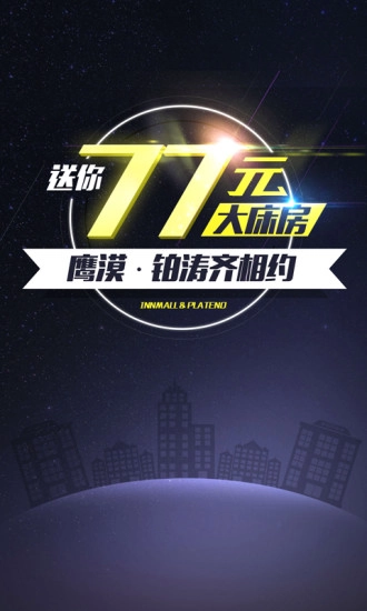 鹰漠旅行最新版图1