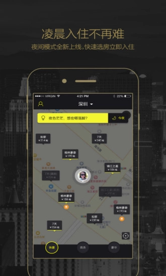 鹰漠旅行最新版图3