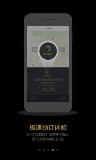 鹰漠旅行最新版图4