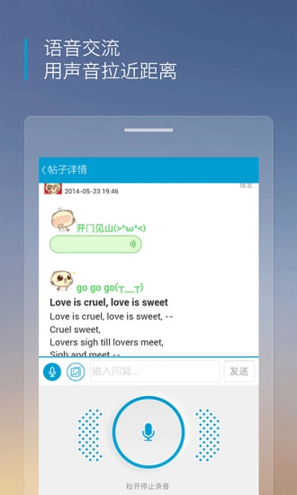 沪江听力酷手机免费版图5