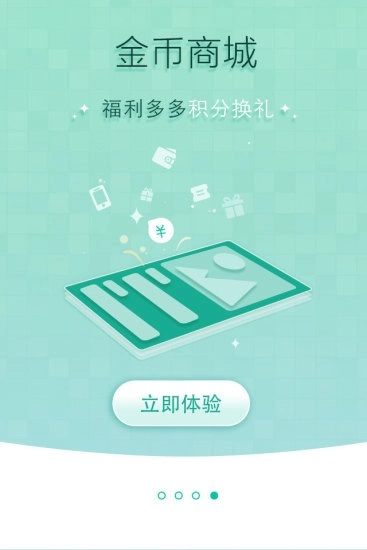 呱呱学车手机免费版图4
