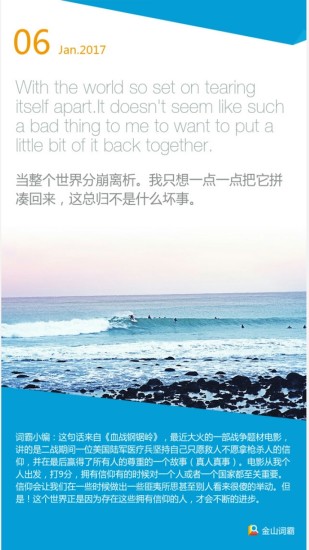 互助作业图5