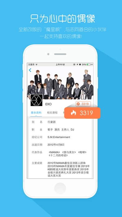 韩语魔方秀手机免费版图4