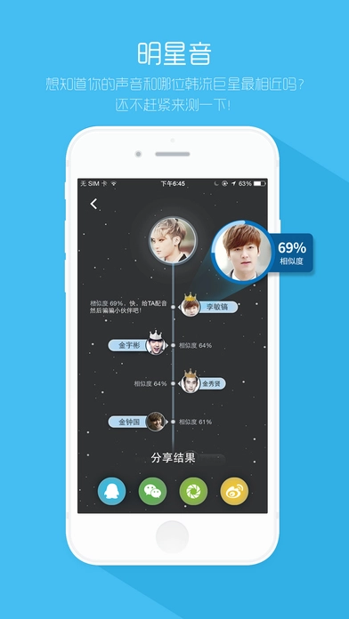 韩语魔方秀手机免费版图1