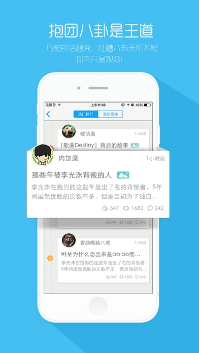 韩语魔方秀手机免费版图3