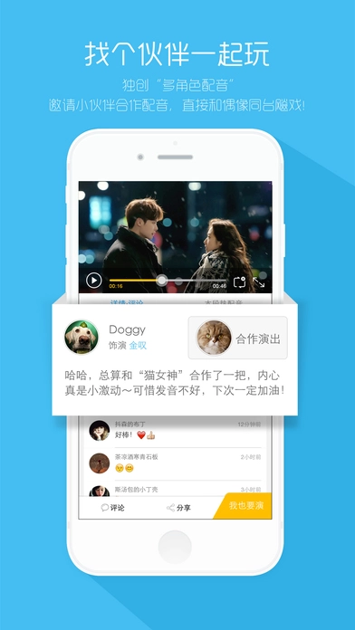 韩语魔方秀手机免费版图5