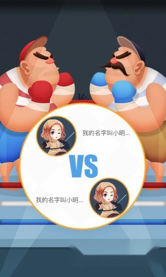 爱棋艺国际象棋免费版图3