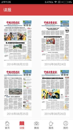 油站梦工场免费原版图2