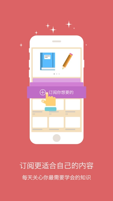 小学奥数官方正版图2