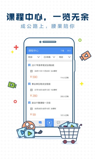 腰果公考每日一题图2