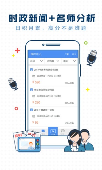 腰果公考每日一题图3