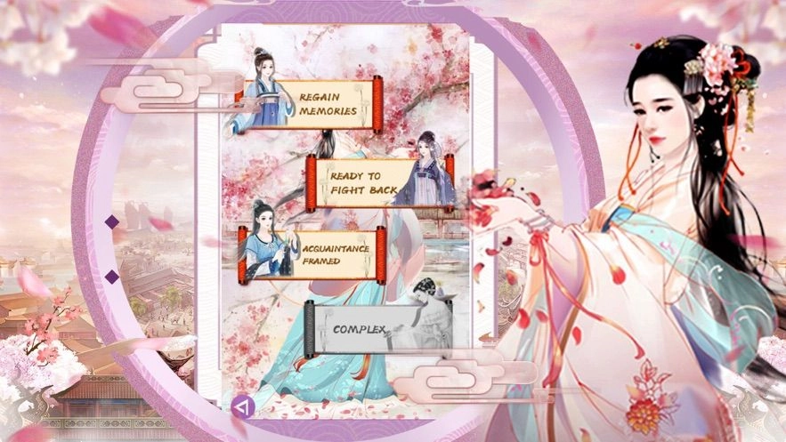 奈何繁华入君梦官方最新版