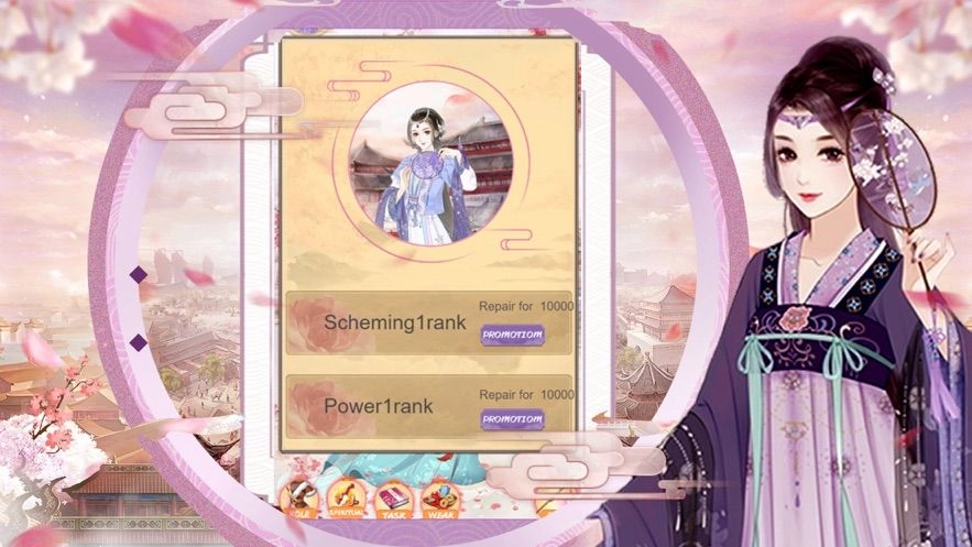 奈何繁华入君梦官方最新版