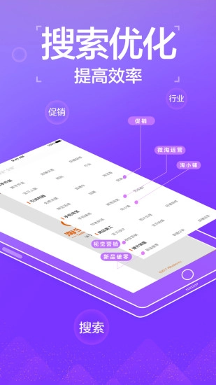 淘宝大学安卓直装版图4