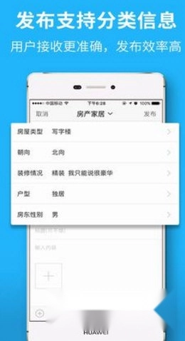 香不香港最新免费版图1