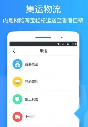 香不香港最新免费版图3