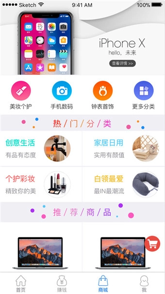 京东微工手机版图2