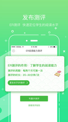 考拉阅读老师图2