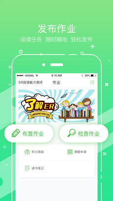考拉阅读老师图1