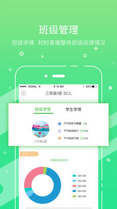 考拉阅读老师图4