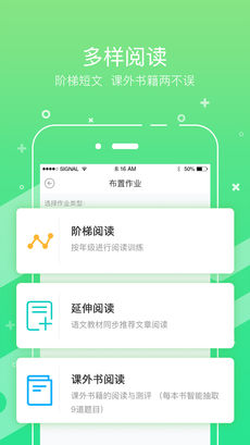 考拉阅读老师图3