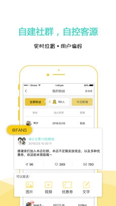 趣街商客通通用版图2