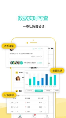趣街商客通通用版图3