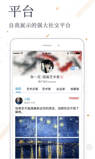 张雄艺术最新版图4