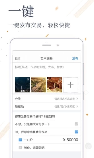张雄艺术最新版图3