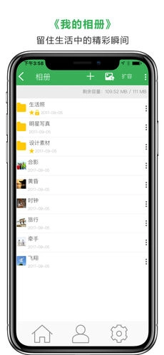 边乐云手机正版图2