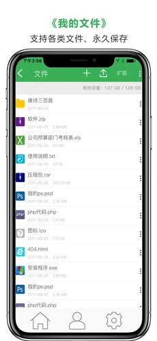 边乐云手机正版图1