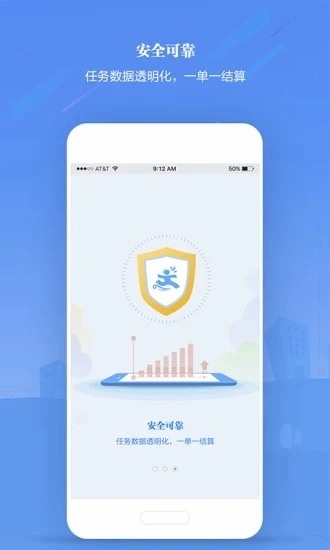 先迈网官方正版图4