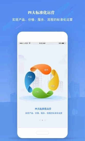 先迈网官方正版图3