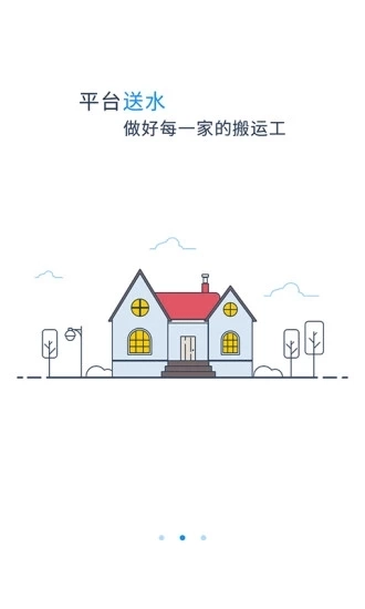 城市山泉正版图3