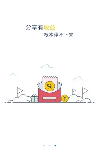 城市山泉正版图4