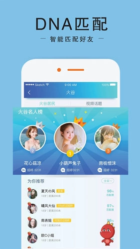 十色谷最新免费版图4
