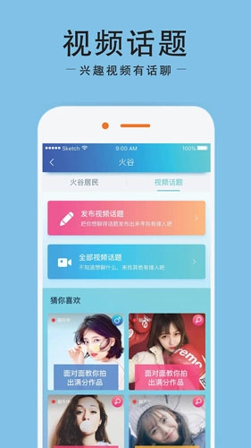 十色谷最新免费版图3