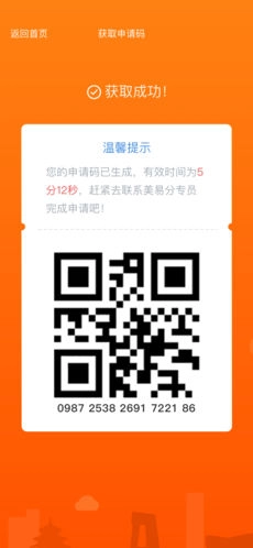 大众看点安卓版图2
