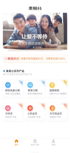 大众看点安卓版图1