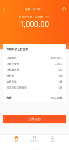 大众看点安卓版图3