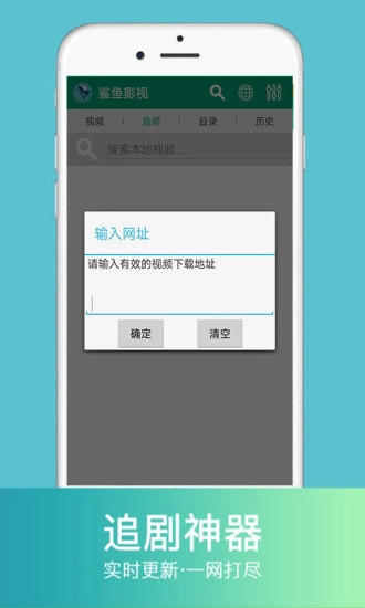 鲨鱼影视最新免费版图4