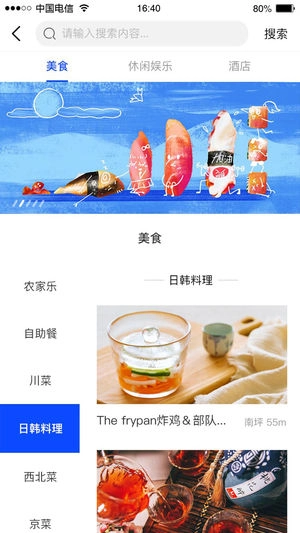 诺祺惠官方正版图1