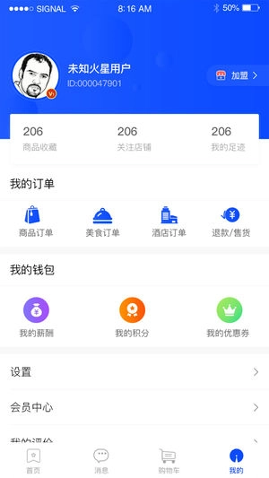 诺祺惠官方正版图4